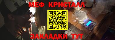 герыч Рыбинск