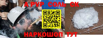 спиды Рузаевка