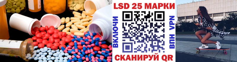купить наркотик  Рязань  LSD-25 экстази кислота 