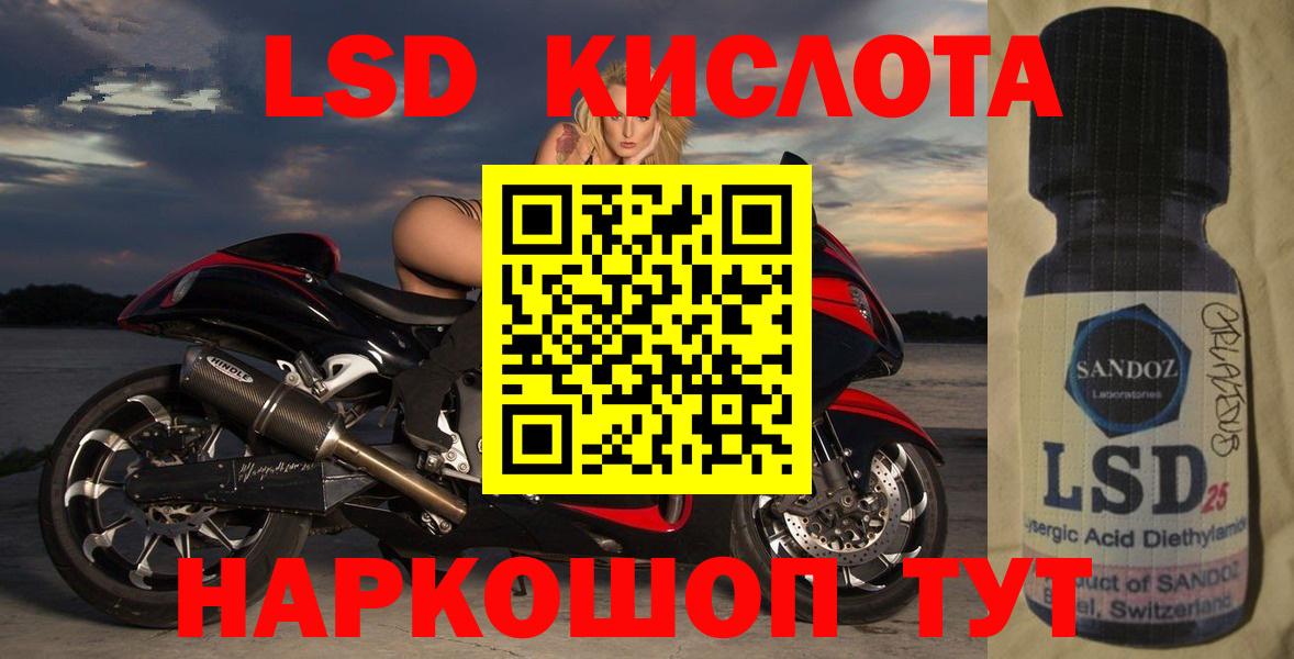 ЛСД экстази ecstasy  Вход с VPN  ЛСД экстази ecstasy  Рязань 