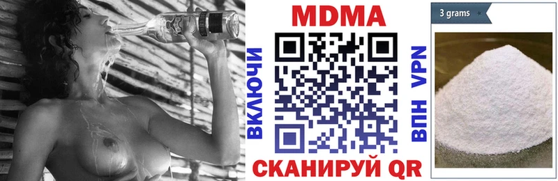 MDMA crystal  mega   Рязань 
