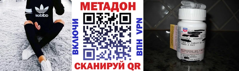 Метадон VHQ  Рязань 