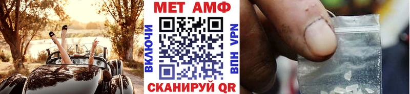 Первитин винт  Рязань 