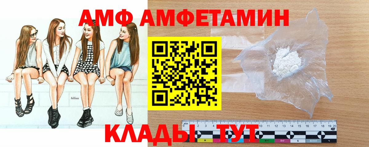 Рязань  Первитин кристалл  Вход с VPN 