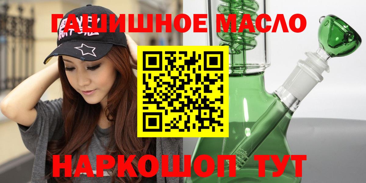 ТГК вейп с тгк Рязань