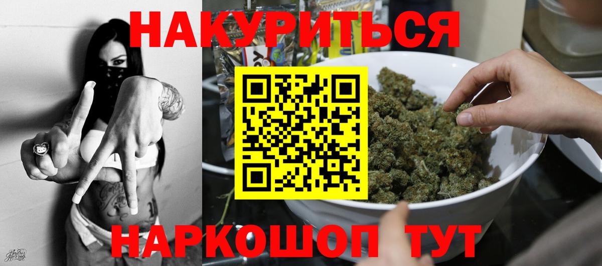 Бошки Шишки OG Kush  Канабис конопля  Каннабис THC 21%  Вход с VPN  Рязань 
