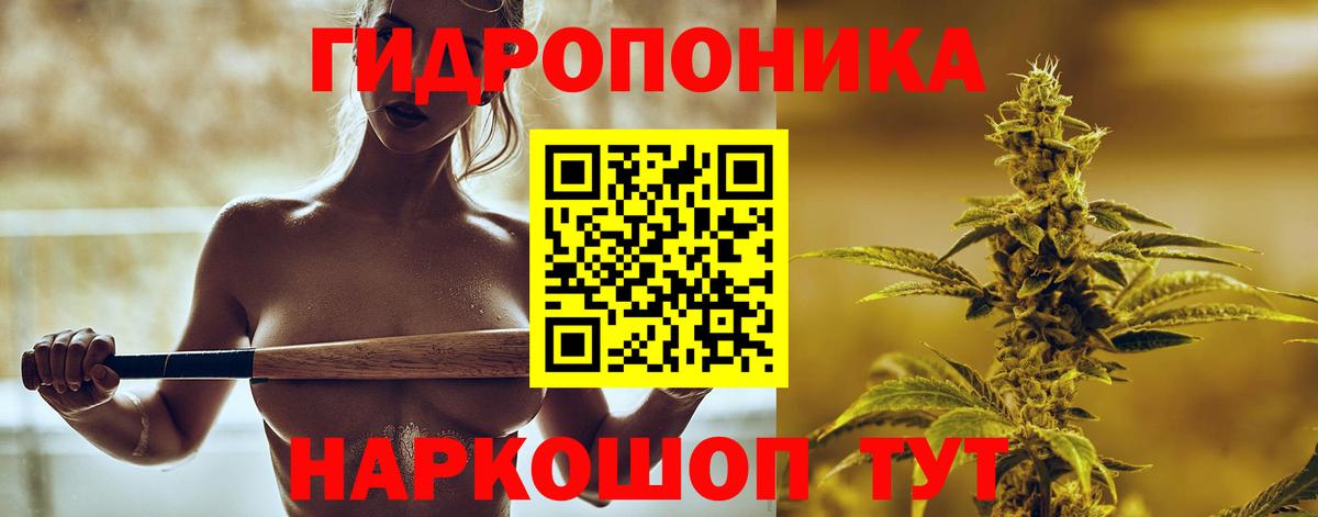 Шишки марихуана Bruce Banner Рязань